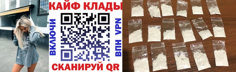 Купить Энем COCAIN  Псилоцибиновые грибы  Марихуана  гидра онион  A PVP  Меф мяу мяу 