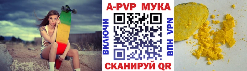 А ПВП VHQ  Энем 