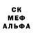 ГЕРОИН Афган Cedric Gant