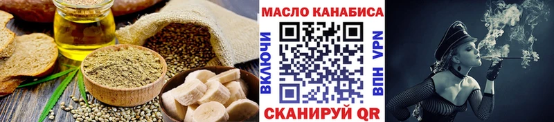 Еда ТГК марихуана  кракен ссылки  Энем 