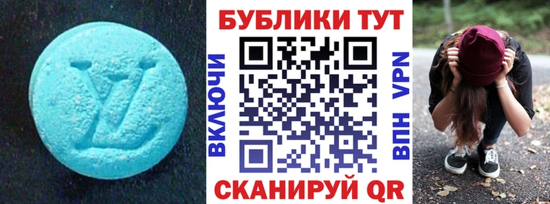 маркетплейс формула  Энем  ЭКСТАЗИ 99% 