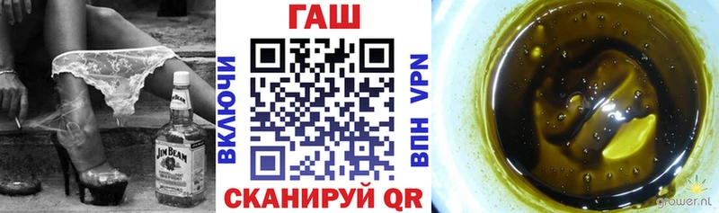 ГАШ убойный Энем
