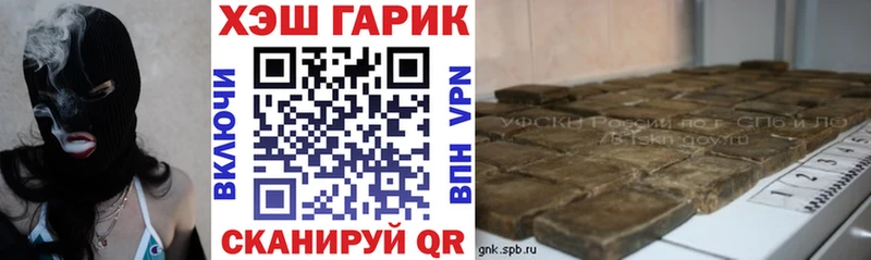 ГАШИШ VHQ  Энем 