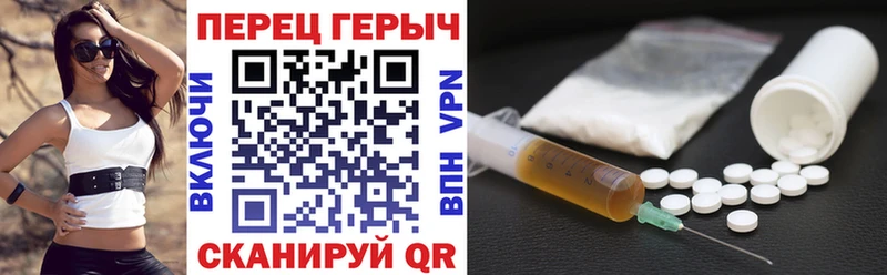 Героин белый  darknet как зайти  Энем 