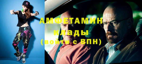 ALPHA PVP Балабаново