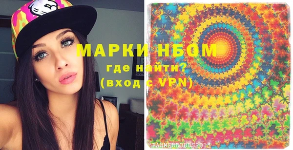 таблы Балахна