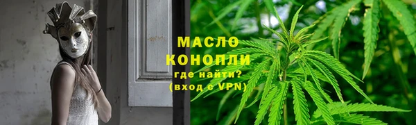 ALPHA PVP Балабаново