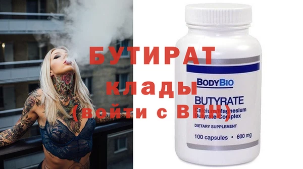 таблы Балахна