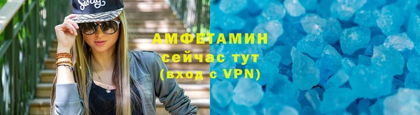 таблы Балахна