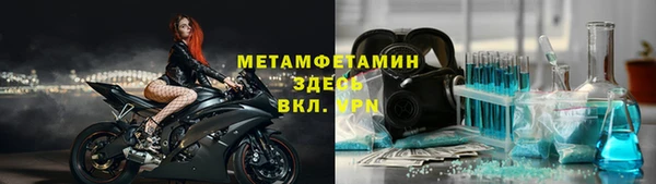 таблы Балахна