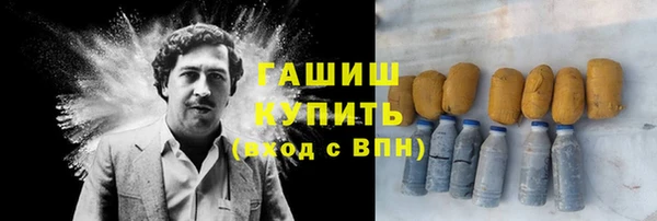 ALPHA PVP Балабаново
