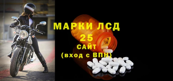 таблы Балахна
