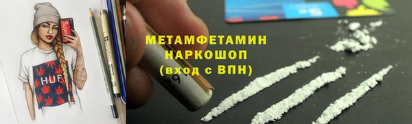 ALPHA PVP Балабаново