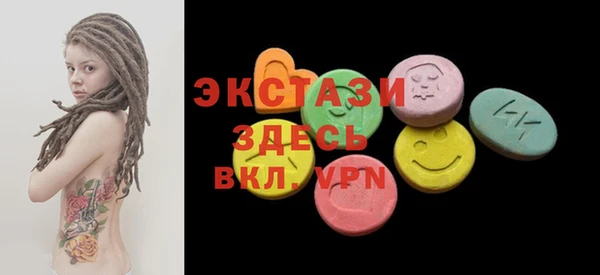 таблы Балахна