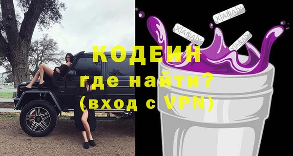 таблы Балахна
