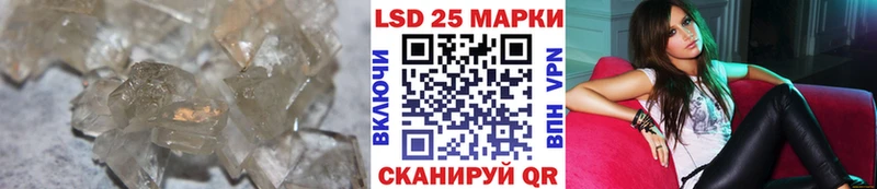 Лсд 25 экстази кислота  купить закладку  площадка какой сайт  Энем 