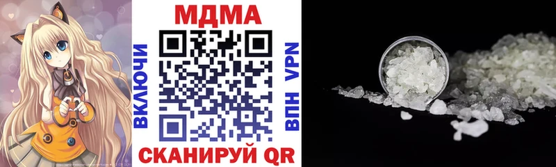 МДМА VHQ  Энем 