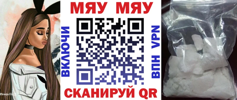 это Telegram  Энем  Мефедрон VHQ 