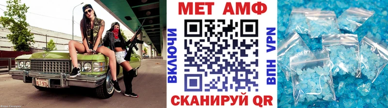 как найти закладки  Энем  blacksprut рабочий сайт  Первитин пудра 