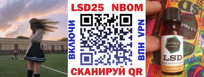 Наркотические марки 1,8мг  Энем 