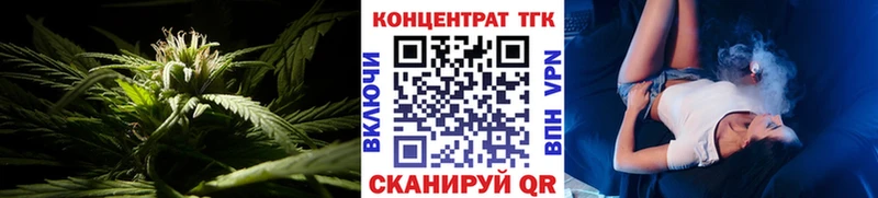 ТГК концентрат  kraken ССЫЛКА  Энем 