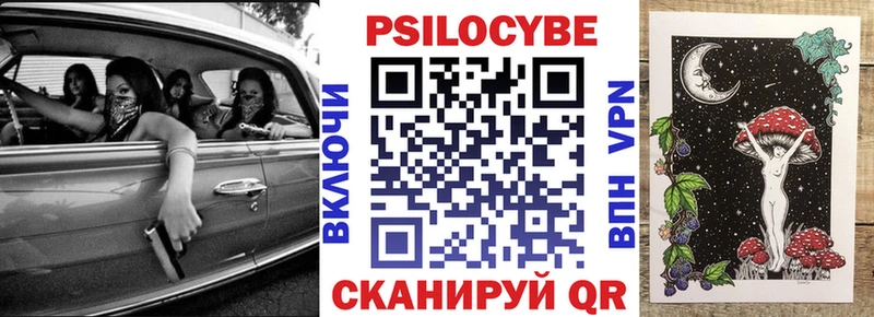 Псилоцибиновые грибы GOLDEN TEACHER  Энем 