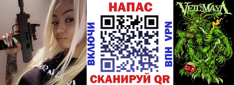 Шишки марихуана гибрид  мега   Энем  закладки 